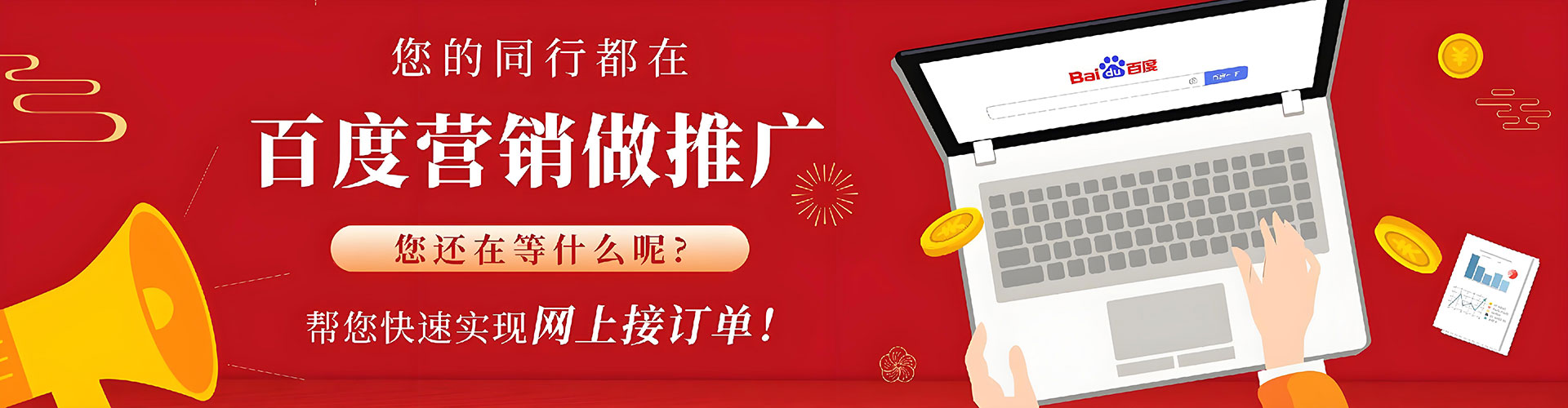 西秀竞价端口开户