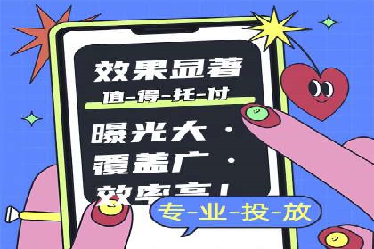 SEM推广竞价案例：关键词优化策略